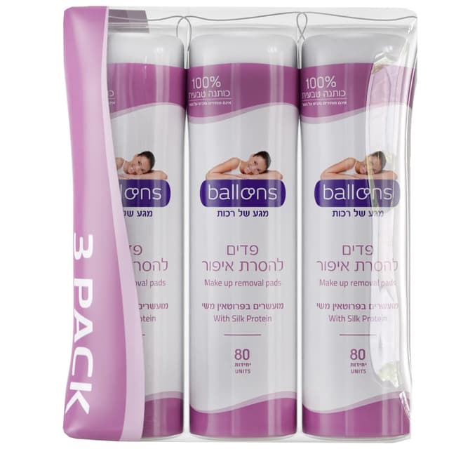 בלונס פדים להסרת איפור עם פרוטאין משי (8