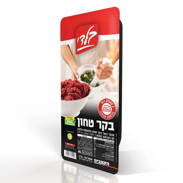 בשר בקר טחון 1 קג