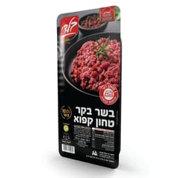 טחון בקר טהור 1 קג ארוז בלדי בעדני