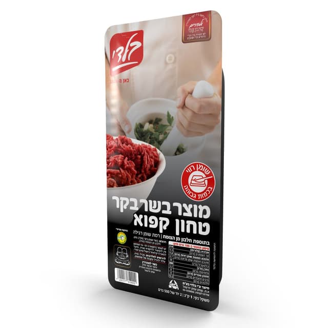 טחון בקר 1 ק"ג ארוז - בעדני