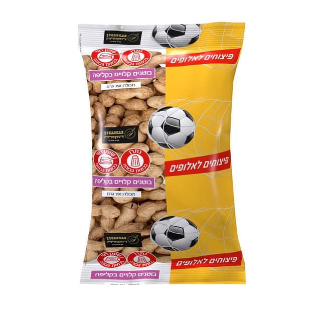 בוטן קליפה קלוי 350 גרם ששון הקלה