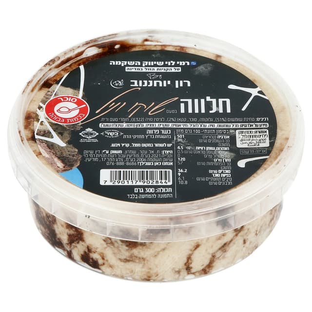 חלווה טעם שוקו וניל