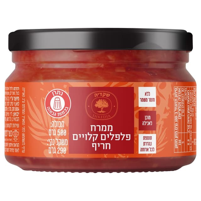 ממרח פלפלים קלויים חריף כתום כהה 500גר
