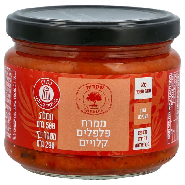 ממרח פלפלים קלויים כתום בהיר 500גר