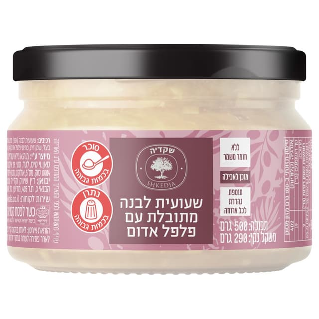 שעועית לבנה מתובלת ע