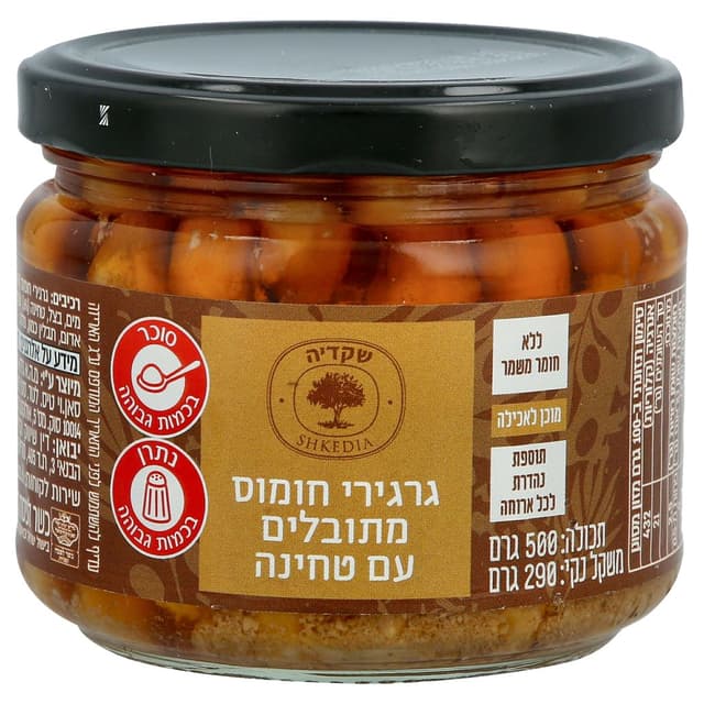 גרגרי חומוס עם טחינה