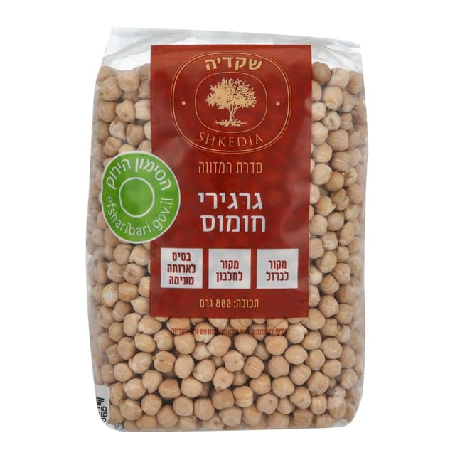 גרגרי חומוס 800 גר
