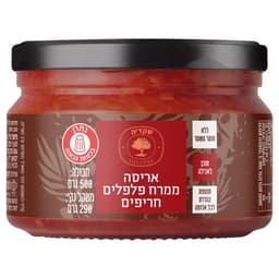 אריסה ממרח פלפלים חריפים שקדיה 500 גרם