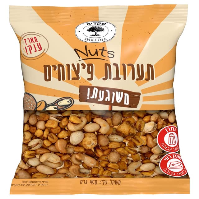 תערובת פיצוחים 450 גרם