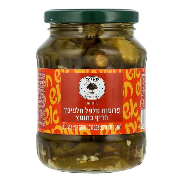 פרוסות פלפל חלפיניו