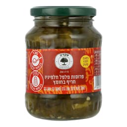 פרוסות פלפל חלפיניו