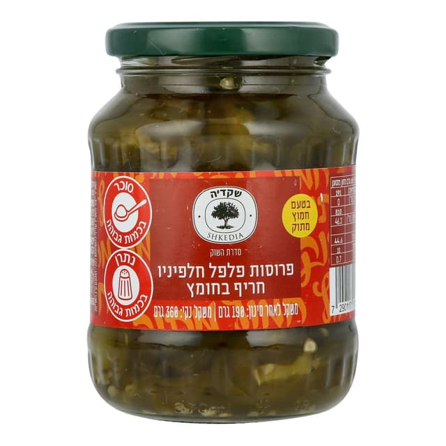 פרוסות פלפל חלפיניו