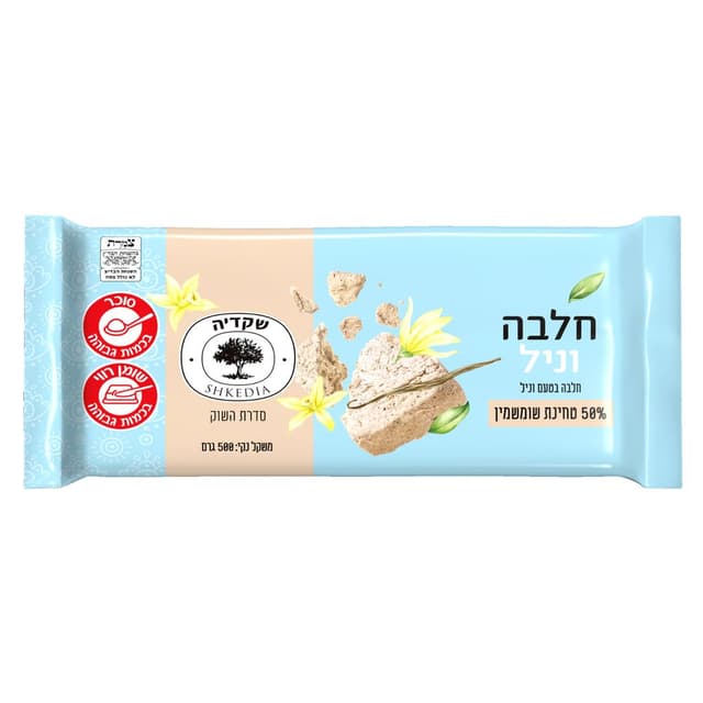 חלבה וניל 400 גרם