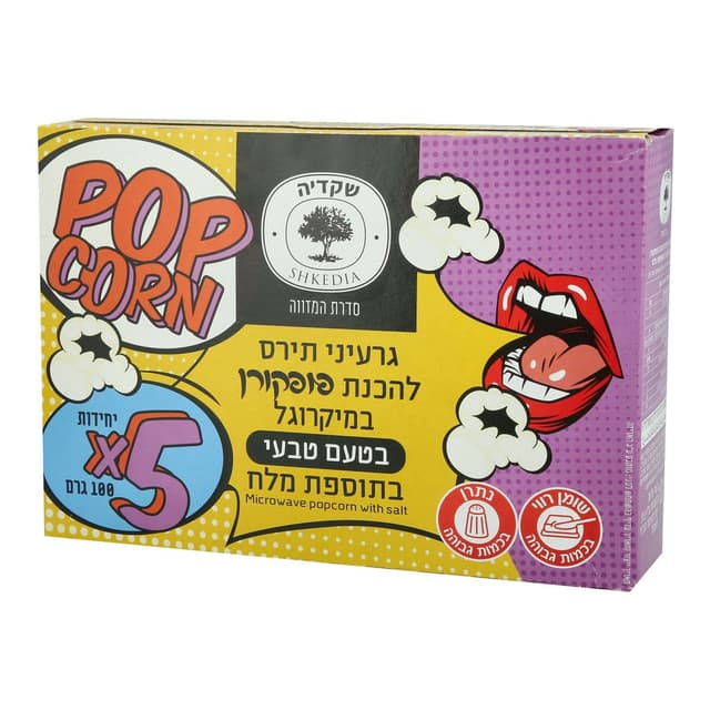 גרעיני תריס 500 גרם
