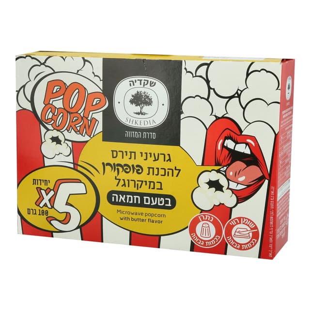 גרעיני תירס חמאה500גרם