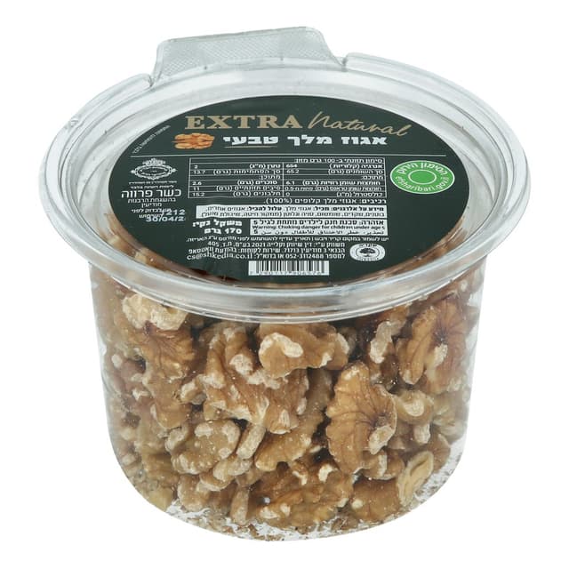 אגוזי מלך קלופים 170 גרם