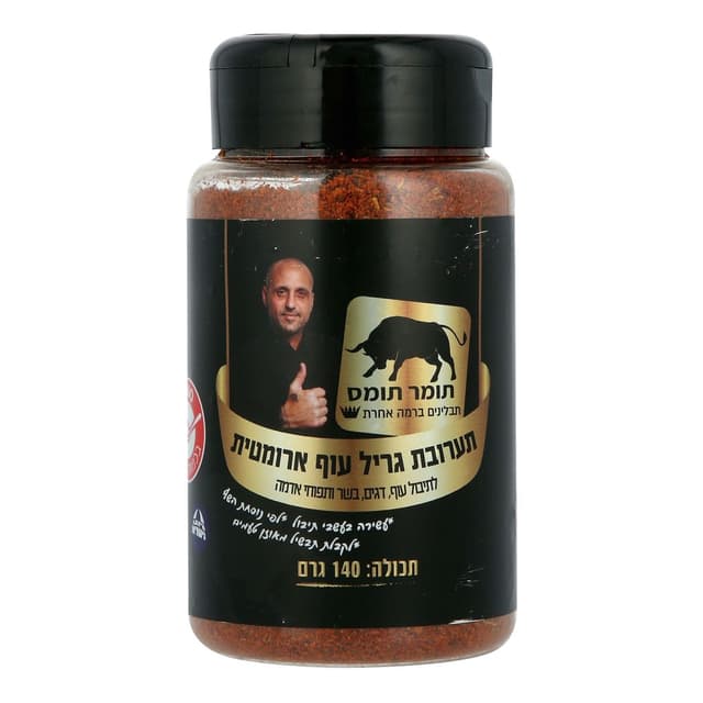 תערובת גריל עוף ארומטית 140 גרם