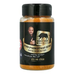 תערובת תבשילים צהובי