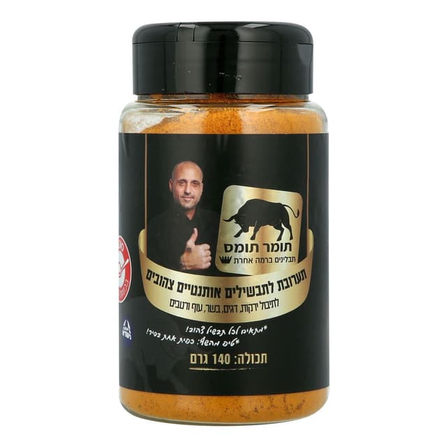 תערובת תבשילים צהובי