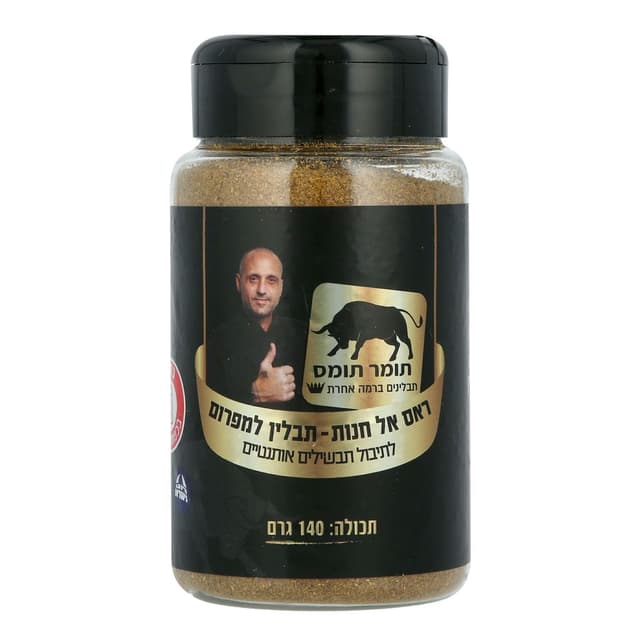 ראס אל חנות  140 גרם