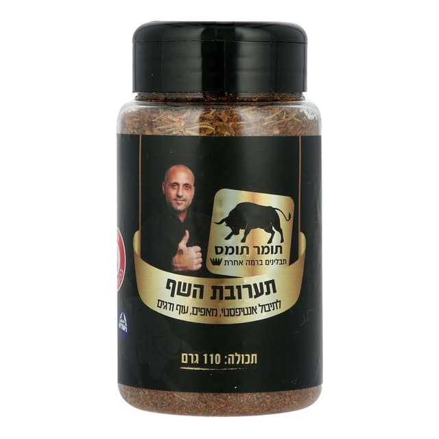 תערובת השף תומר תומס