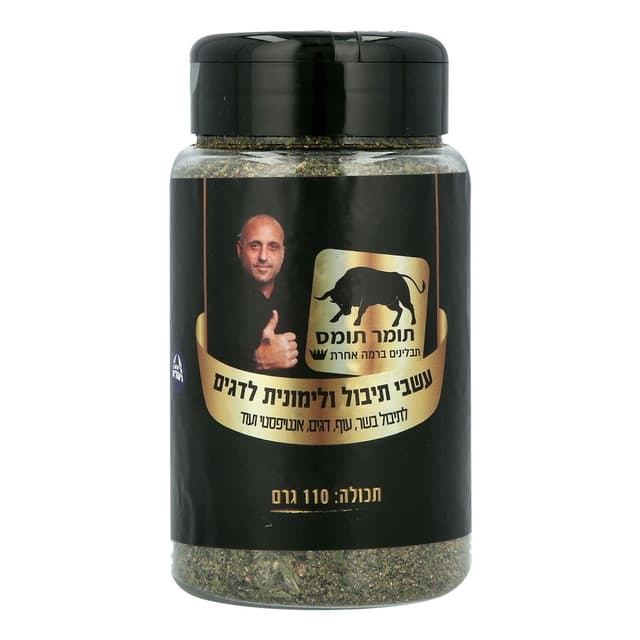 עשבי תיבול ולימונית לדגים  110 גרם