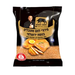 פירורי לחם מתובלים ב