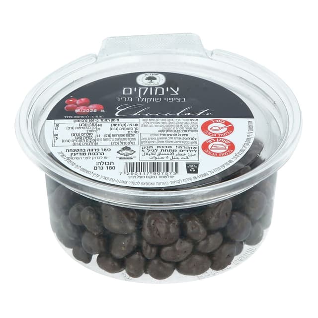 צימוקים בציפוי שוקולד מריר 180 גרם