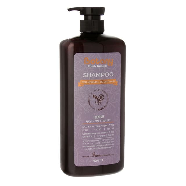 בוטני שמפו לשיער רגיל/יבש 1 ליטר