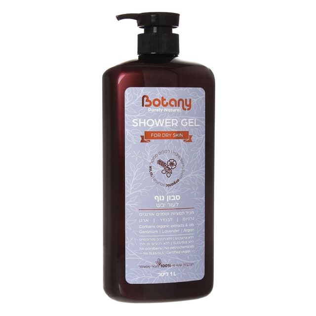 בוטני סבון גוף לעור יבש 1 ליטר