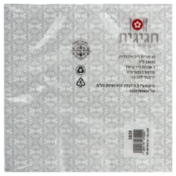 מפיות מודפסות