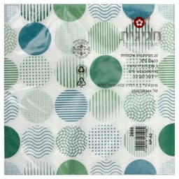 מפיות מודפסות