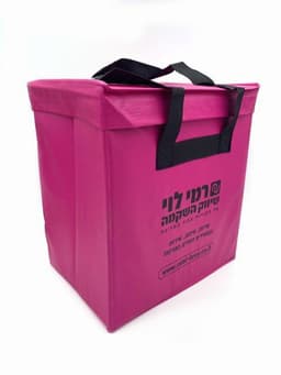 צידנית מתקפלת איכותי