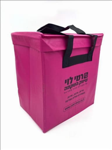צידנית מתקפלת איכותי
