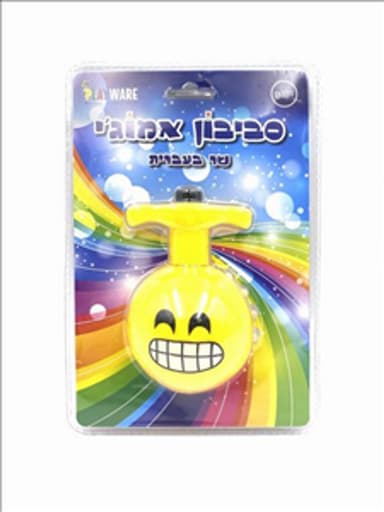 סביבון אימוג'י