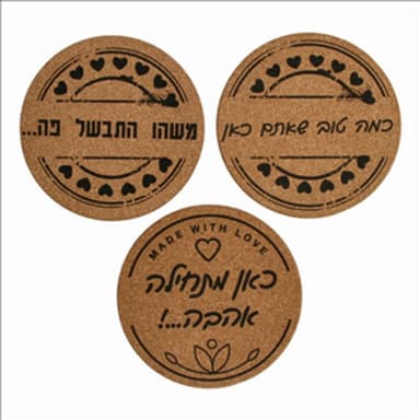 סט 3 תחתיות שעם לסיר