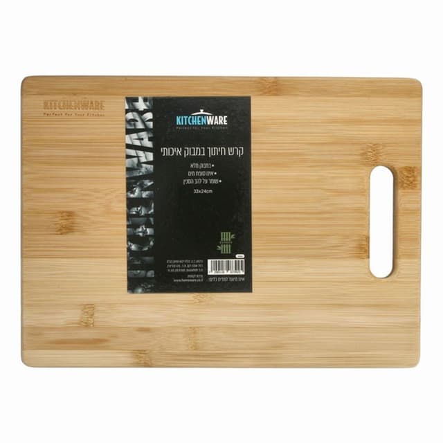 קרש חיתוך במבוק איכו