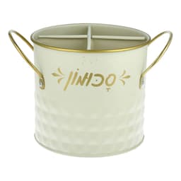 סכומון מתכת מעוצב די