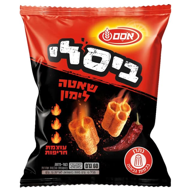 ביסלי שאטה לימון    