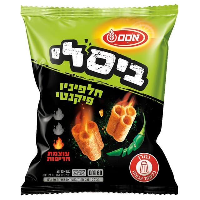 ביסלי חלפיניו       