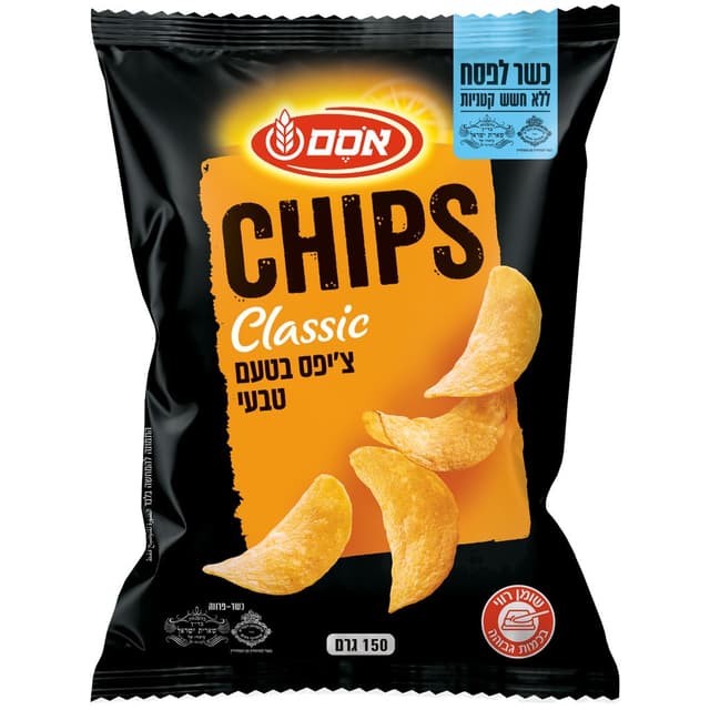 אסם ציפס קלאסי 150ג 