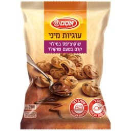 אוסם - מיני שוקוצ'יפס ממולאות 200 גרם