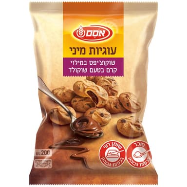 אוסם - מיני שוקוצ'יפס ממולאות 200 גרם