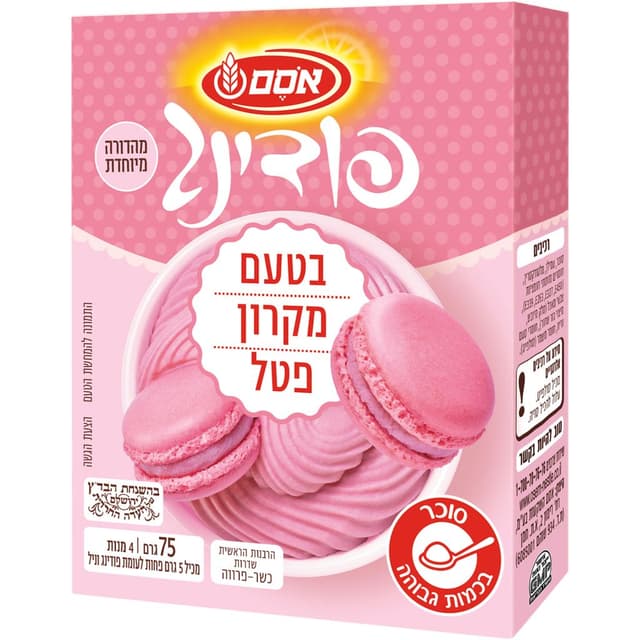 אסם פודינג בטעם מקרון פטל 75 גרם