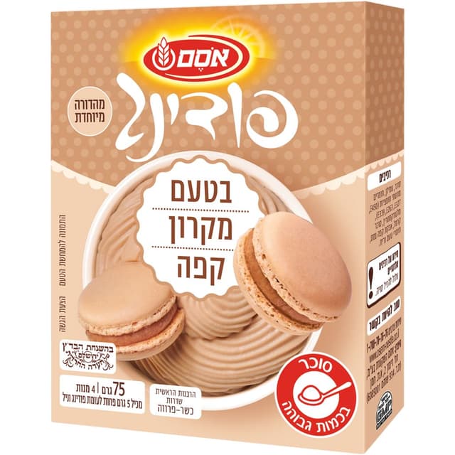אסם פודינג בטעם מקרון קפה 75 גרם