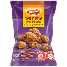 עוגיות  מיני     שוקוצ`יפס  קרמל