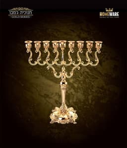 חנוכיית ג'מבו XL זהב