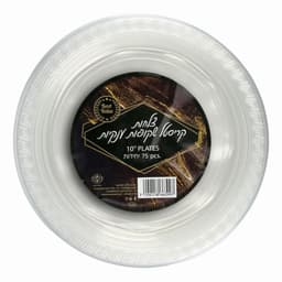 צלחות קריסטל שקוף ענ