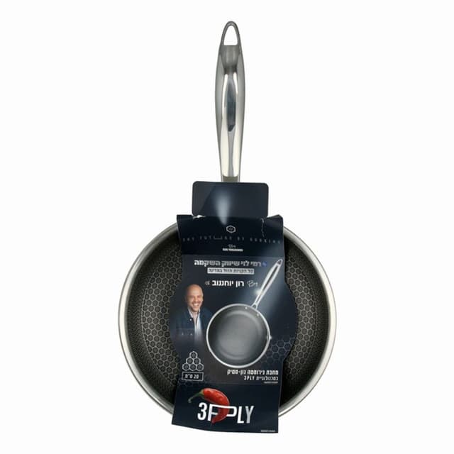 מחבת נירוסטה 20 ס"מ