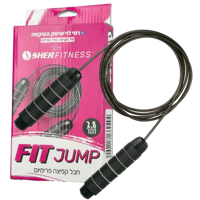 חבל קפיצה פרימיום 2.